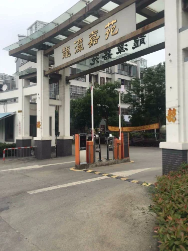 维保中心－龙潭嘉苑安防系统维保项目正式启动